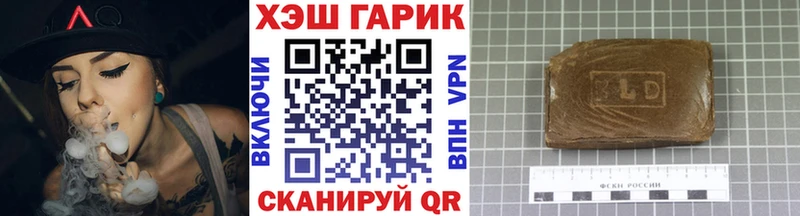 ГАШИШ Холмск