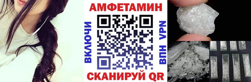 АМФЕТАМИН 98% Холмск