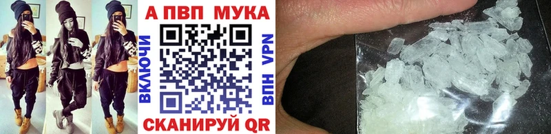 A-PVP СК КРИС Холмск