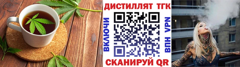 Cannafood конопля  Холмск 