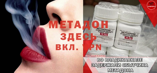 герыч Балахна