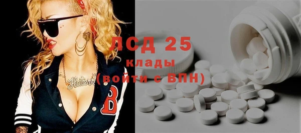 герыч Балахна