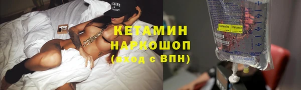 герыч Балахна