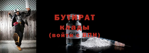 амф Балабаново