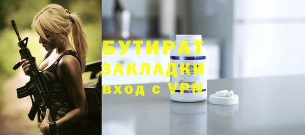герыч Балахна