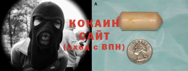 герыч Балахна