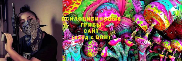 MESCALINE Баксан