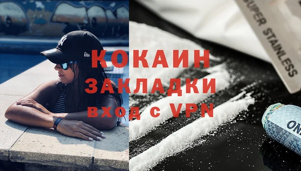MESCALINE Баксан