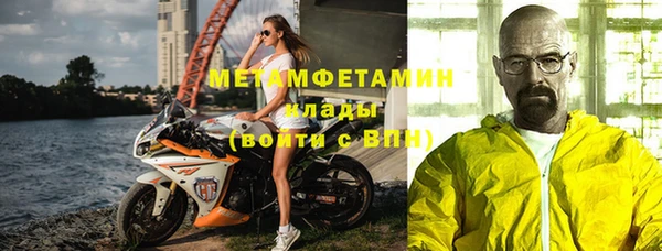 герыч Балахна