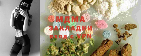 амф Балабаново