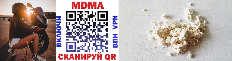 MDMA crystal  Холмск 